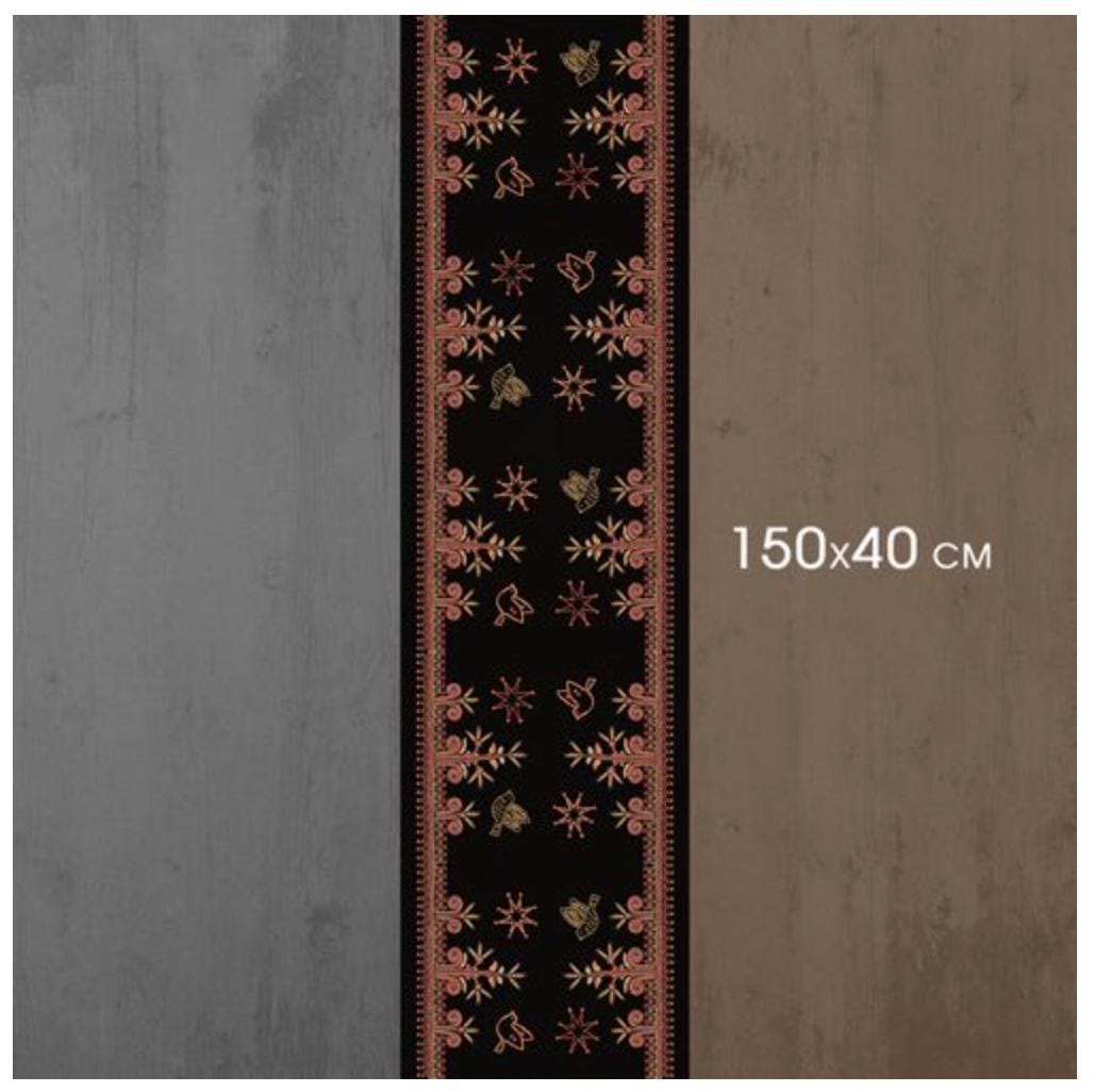 Joyful New Year Kitchen Table Runner Ukrainian Table Decor