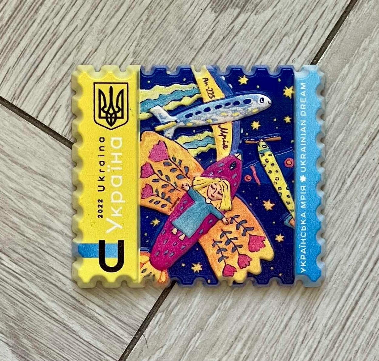 Ceramic Fridge Magnet - Ukrainian Stamp Dream Mriya with Plane Antonov AN225