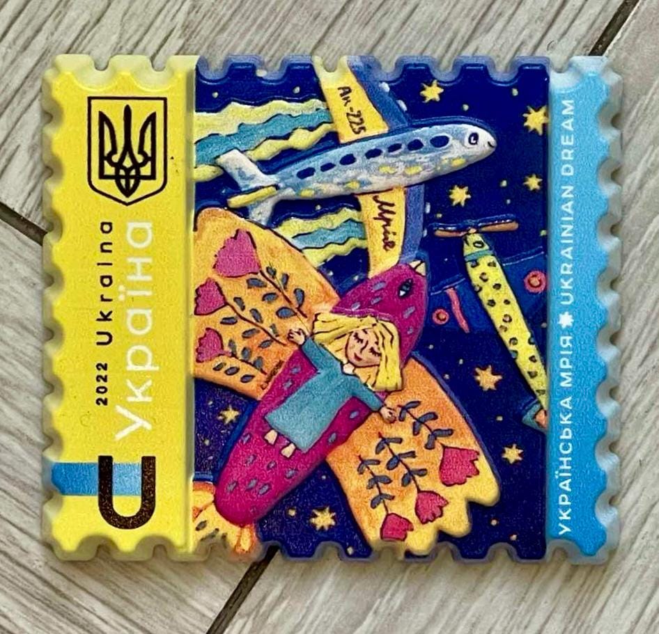 Ceramic Fridge Magnet - Ukrainian Stamp Dream Mriya with Plane Antonov AN225