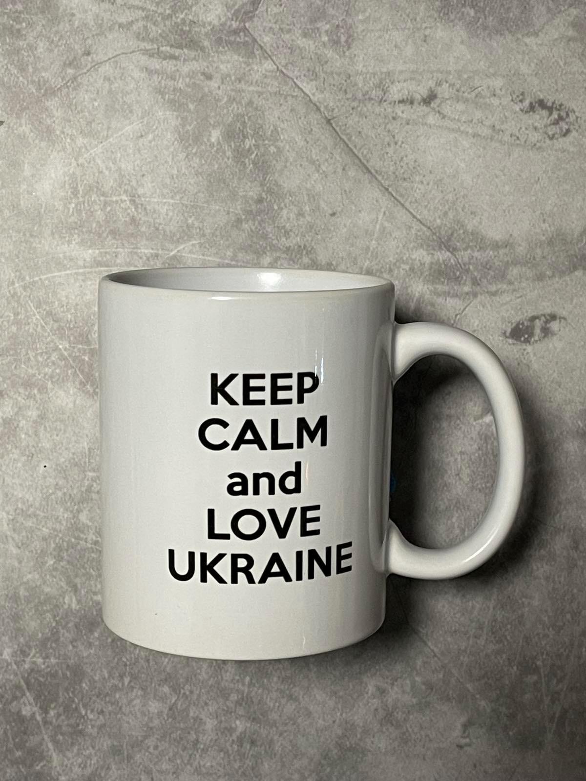 Ukrainian Art Print Mug β Celebrate Modern Ukrainian Gift Souvenir 5 designs