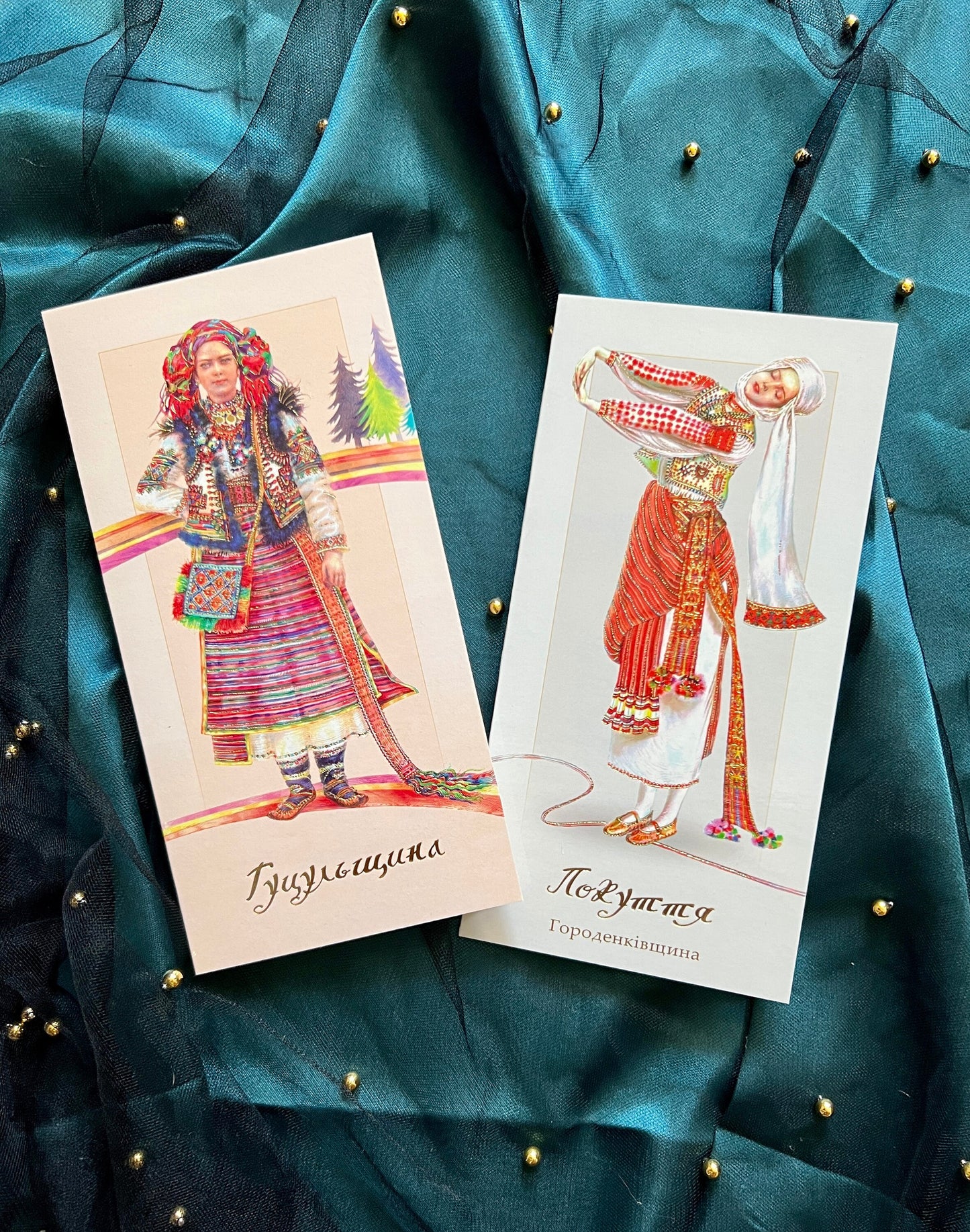 Gift Set of Ukrainian Folk Costume Postcards - Carpathian Region Traditional Clothing of Ukrainians