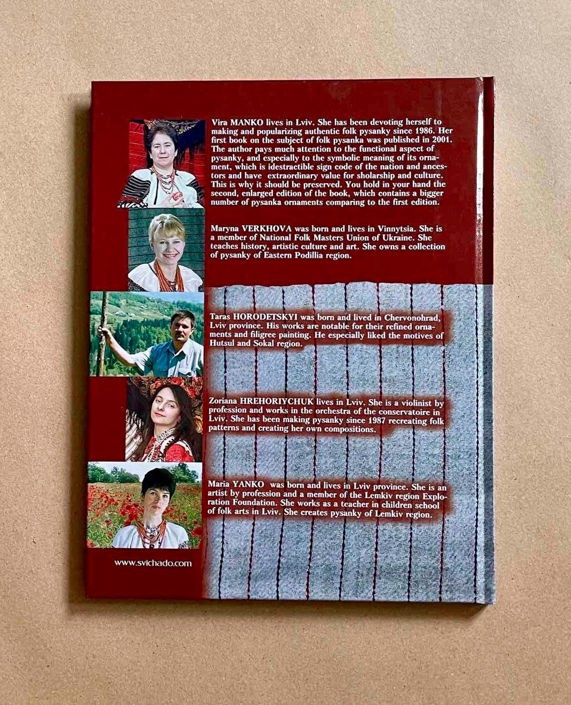 Book The Ukrainian Folk Pysanka