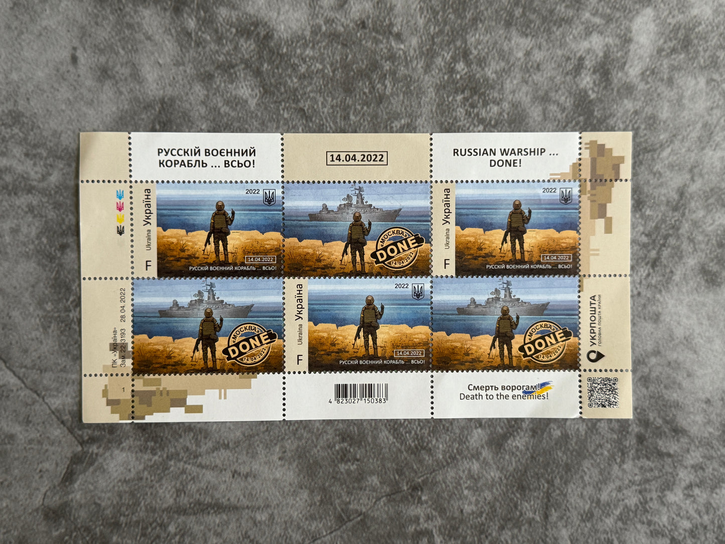 Authentic Russian Warship – DONE Stamp Sheet by Ukrposhta 2022