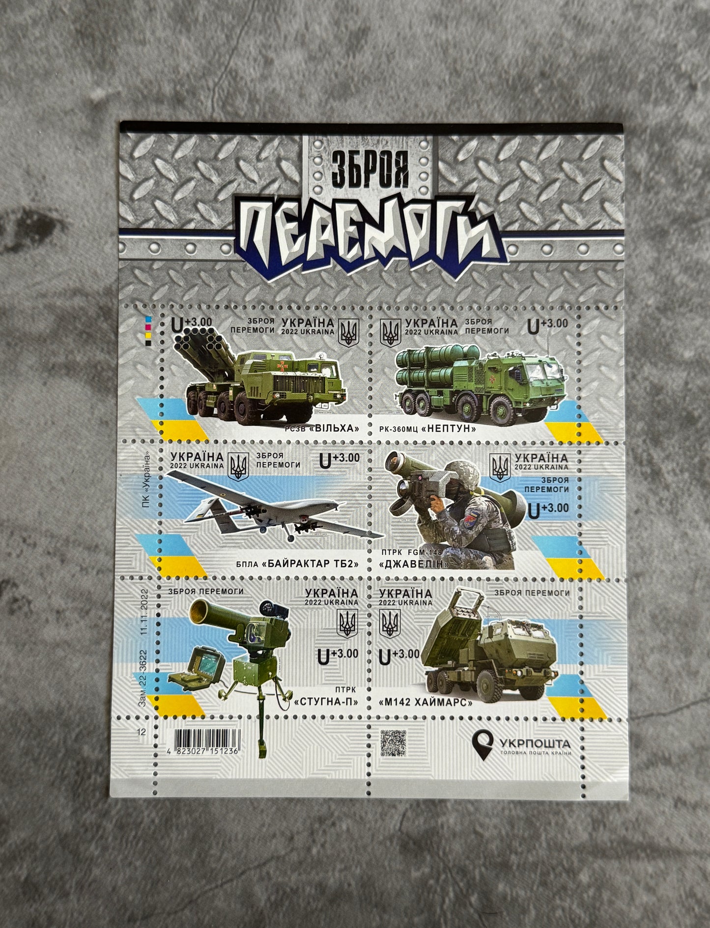 Weapons of Victory – The World with Ukraine Stamp Sheet Ukrposhta, 2023