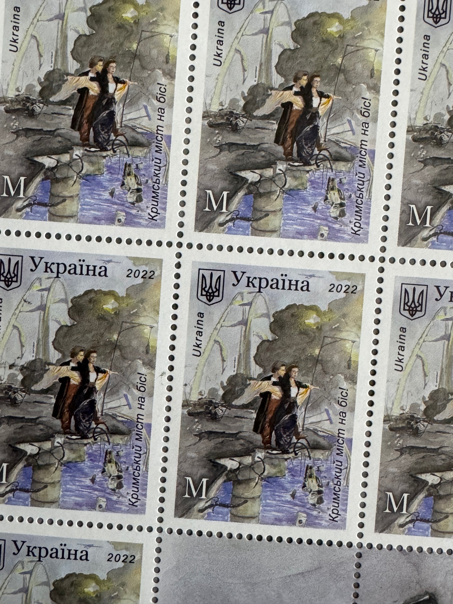 Authentic Crimean Bridge – Encore! Stamp Sheet Ukrposhta 2022
