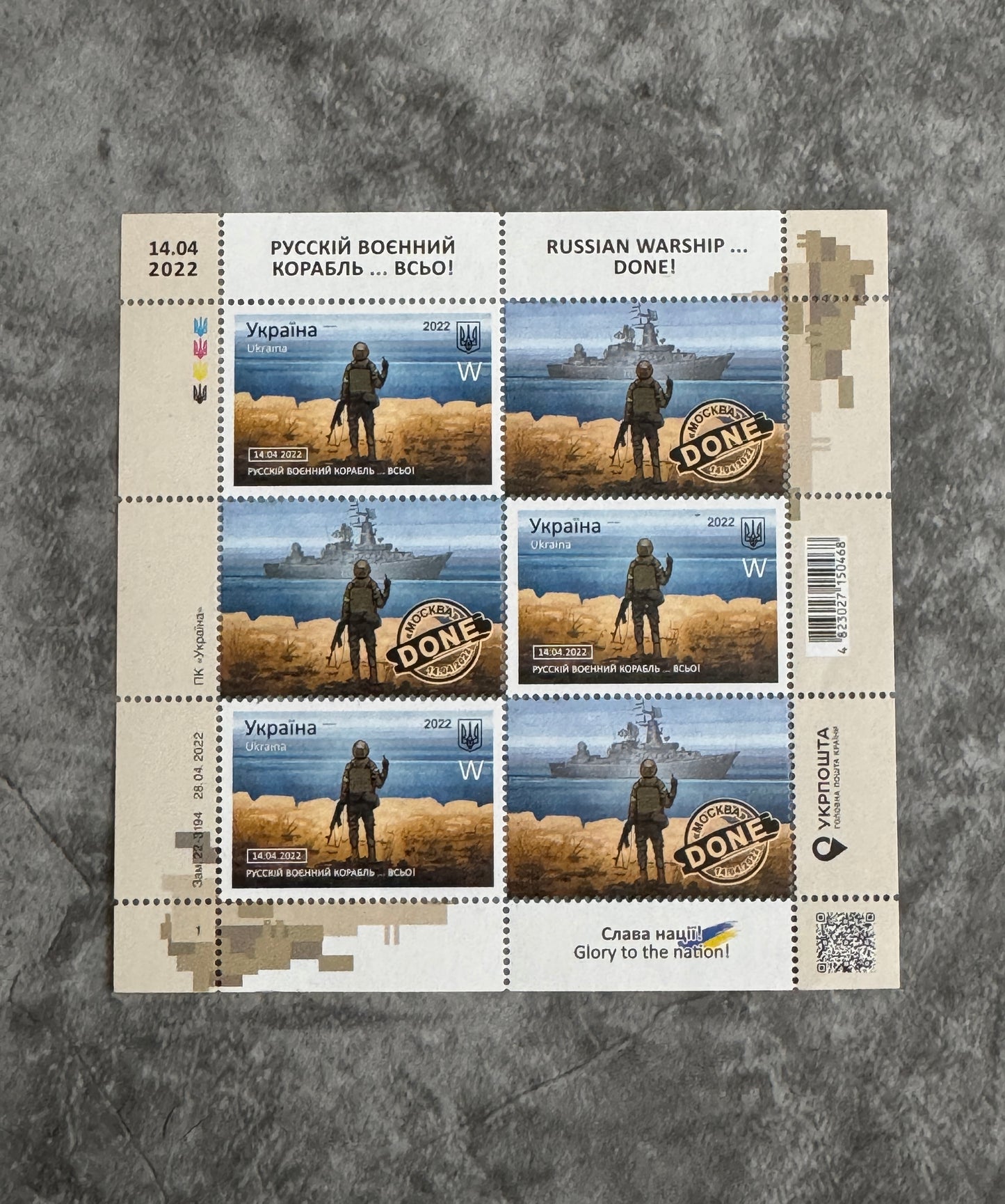 Authentic Russian Warship – DONE Stamp Sheet by Ukrposhta 2022