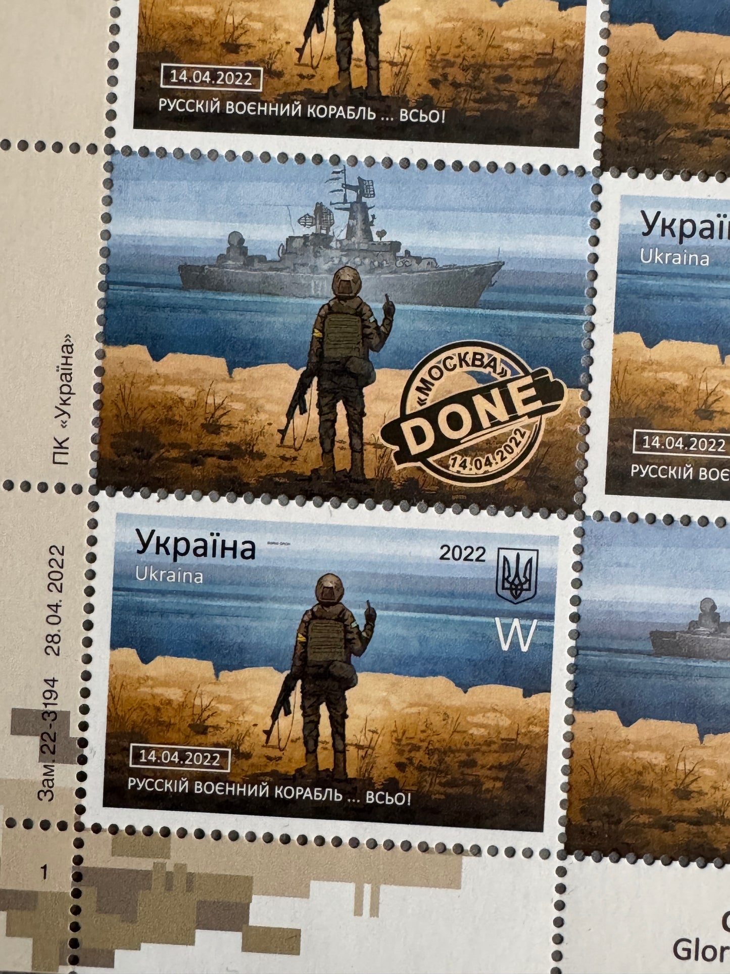 Authentic Russian Warship – DONE Stamp Sheet by Ukrposhta 2022
