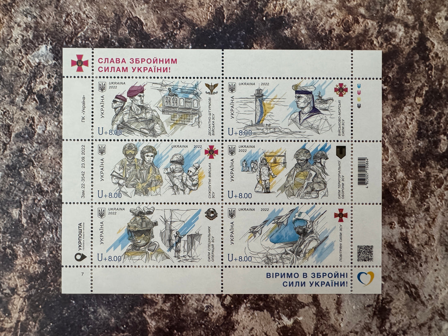 “Слава Збройним Силам України!” 2022 Ukrainian Armed Forces Stamp Sheet
