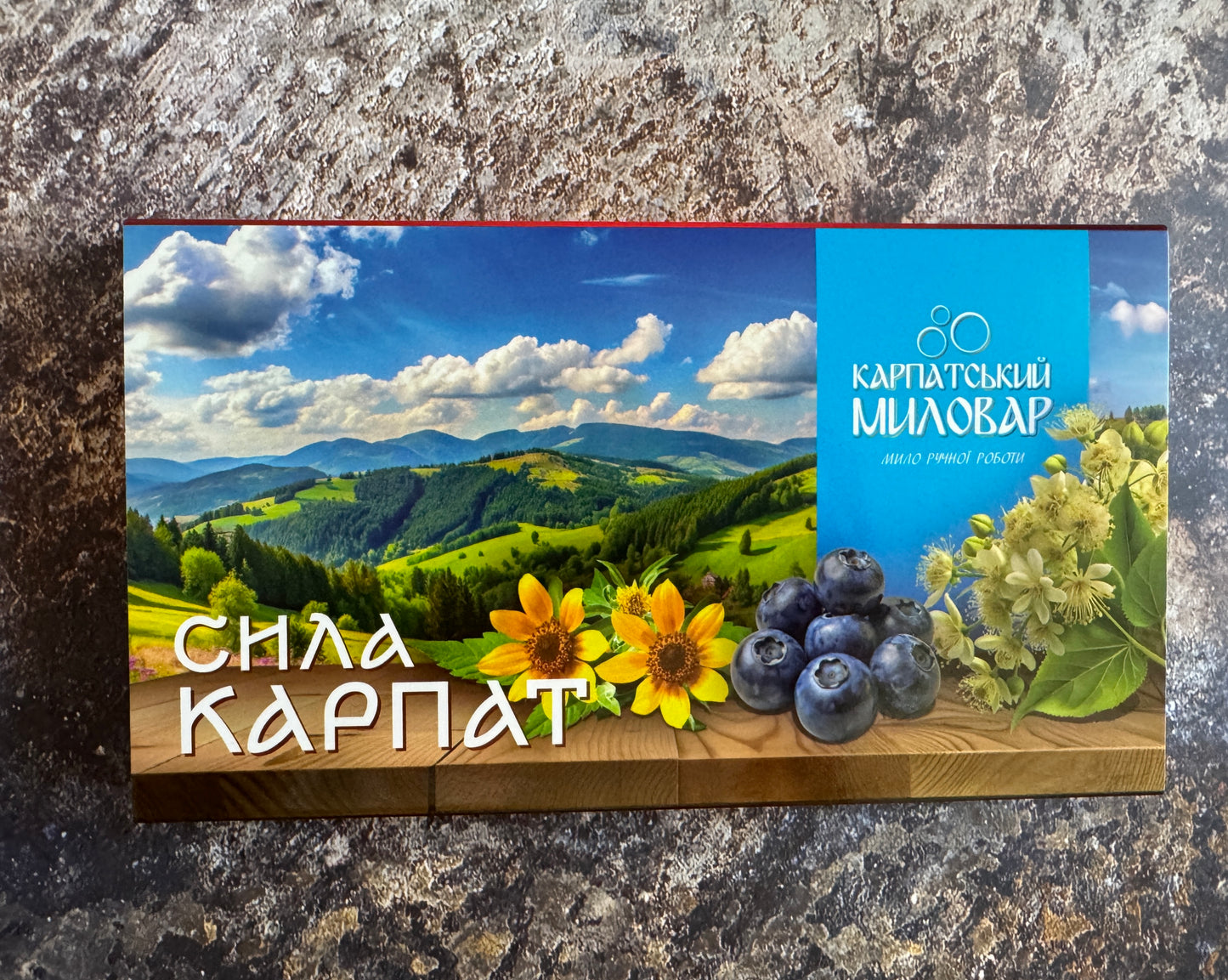 Natural Carpathian Handmade Soap Gift Set – Linden, Blueberry & Celandine Trio