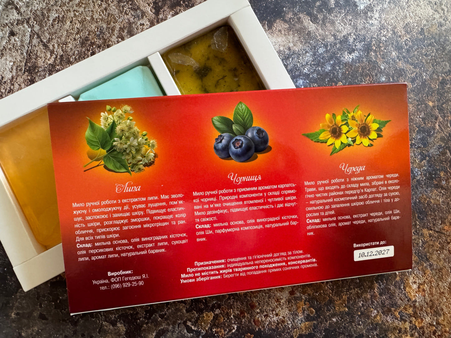 Natural Carpathian Handmade Soap Gift Set – Linden, Blueberry & Celandine Trio