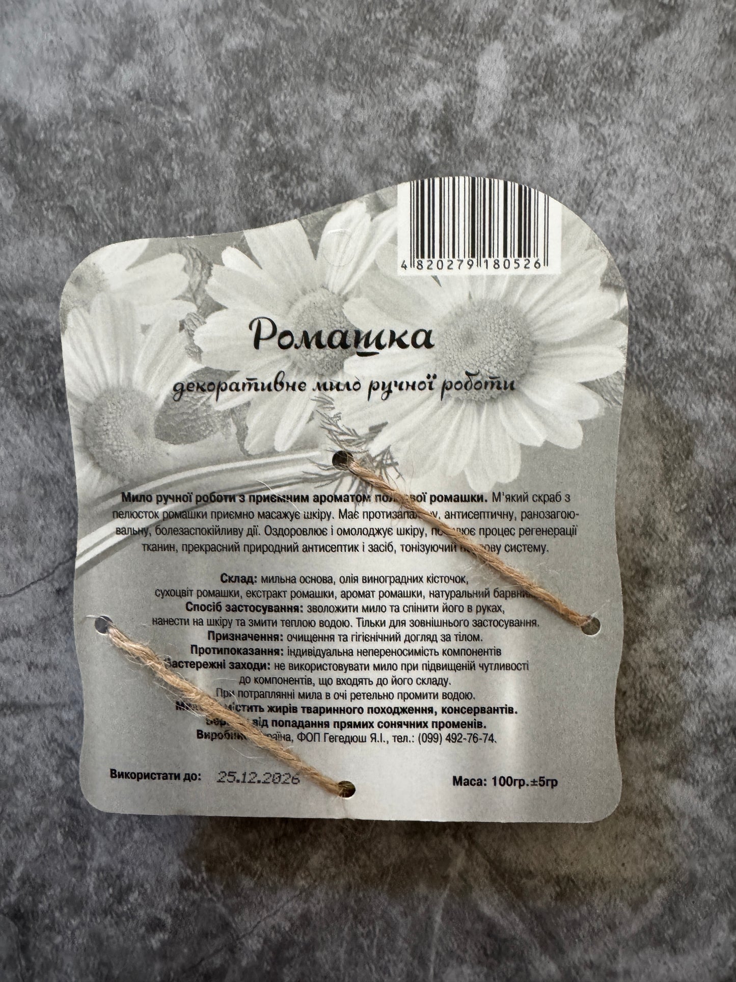 Natural Soap Gift Box – Artisan Carpathian Soaps with Chamomile, Lavender, and Orange Cinnamon