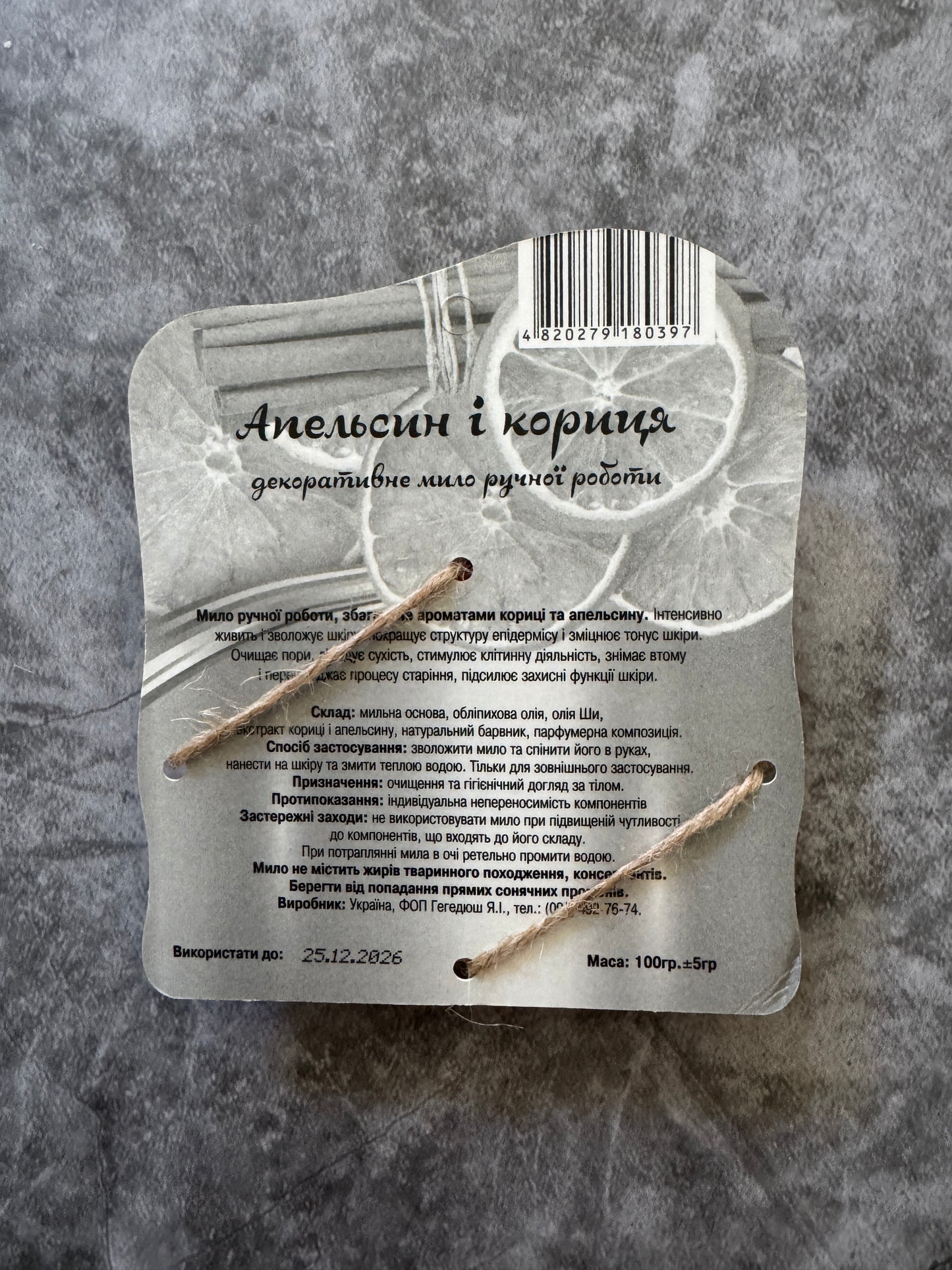 Natural Soap Gift Box – Artisan Carpathian Soaps with Chamomile, Lavender, and Orange Cinnamon