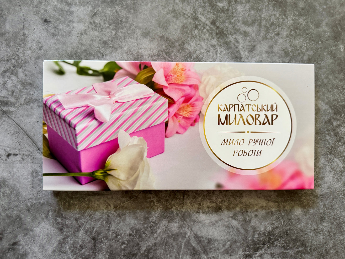Ukrainian Handmade Soap Trio – Carpathian Natural Gift Set with Olive, Rose, and Cherry Almond
