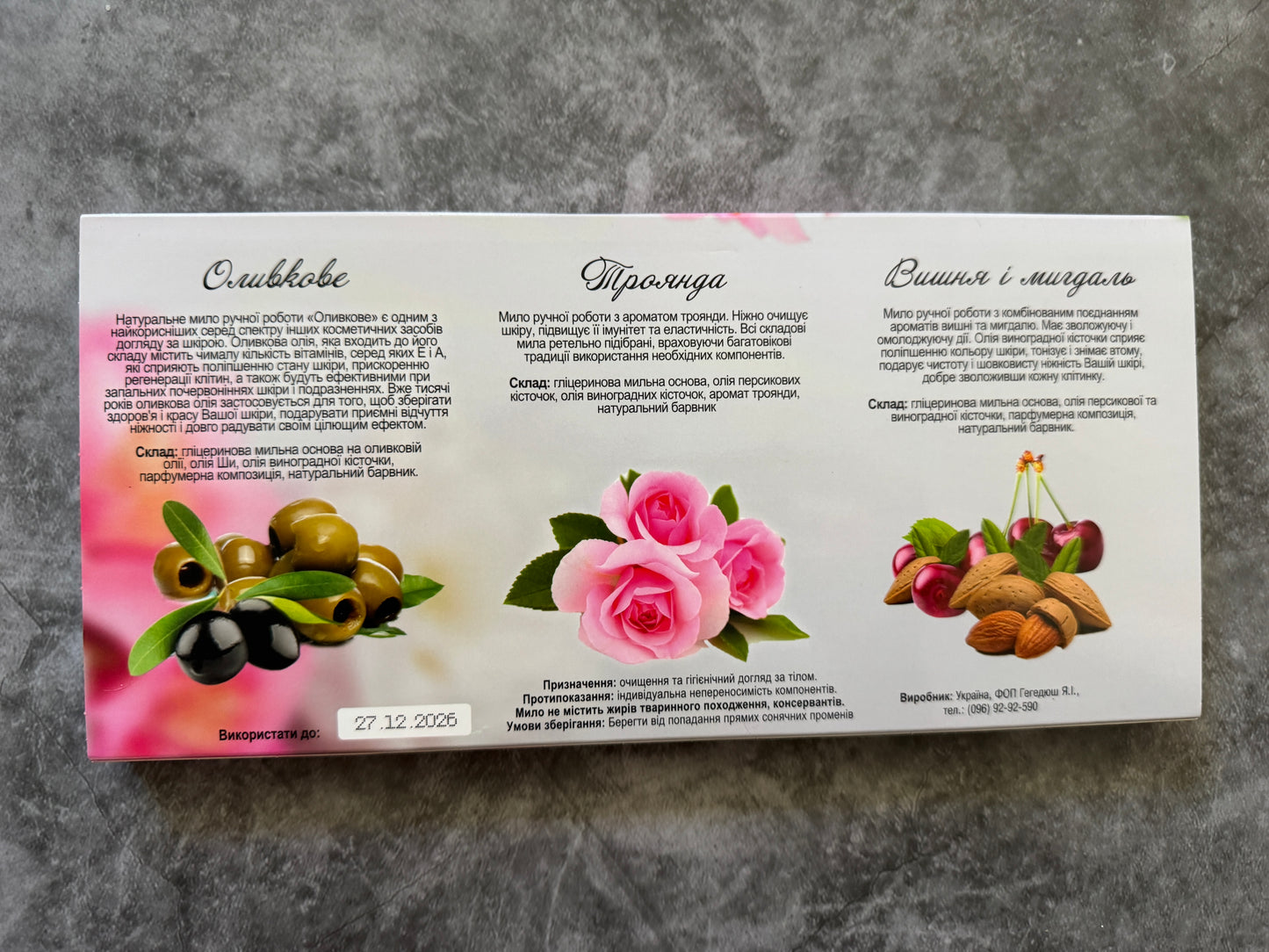 Ukrainian Handmade Soap Trio – Carpathian Natural Gift Set with Olive, Rose, and Cherry Almond