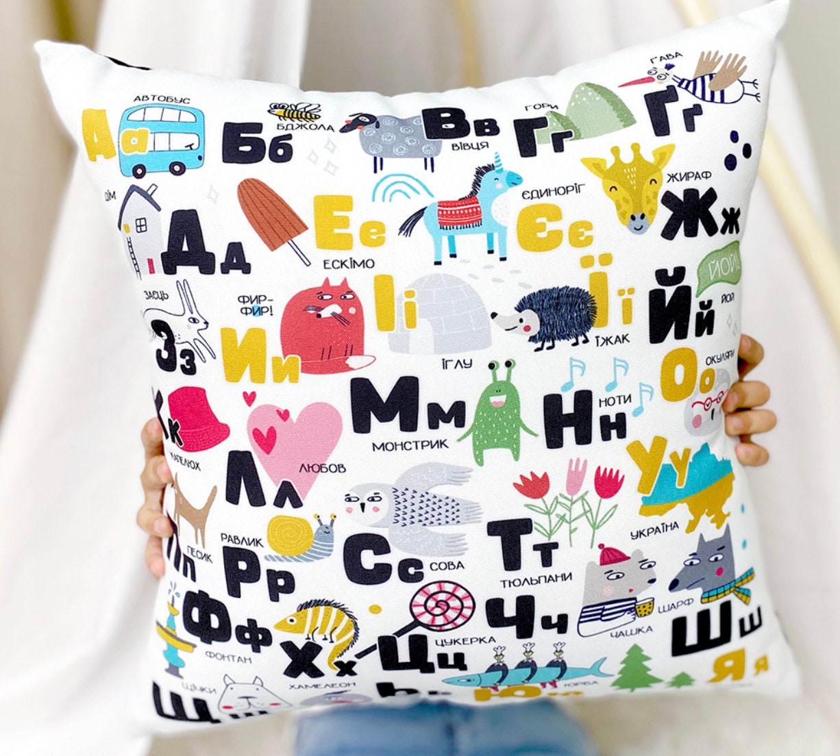 Decorative Pillow with Ukrainian Alphabet Home Decor for Kids