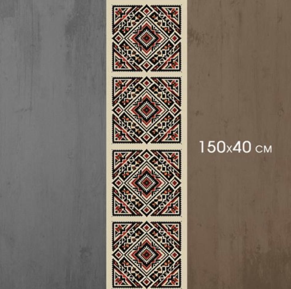 Joyful Kitchen Table Runner with Ukrainian Motif