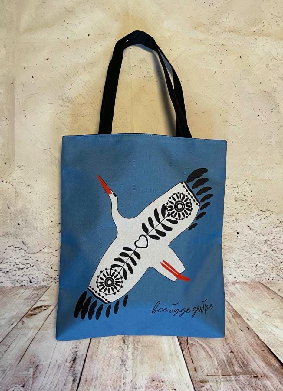 Cotton Shopper Eco Bag with Zipper Ukrainian Gift 9 designs