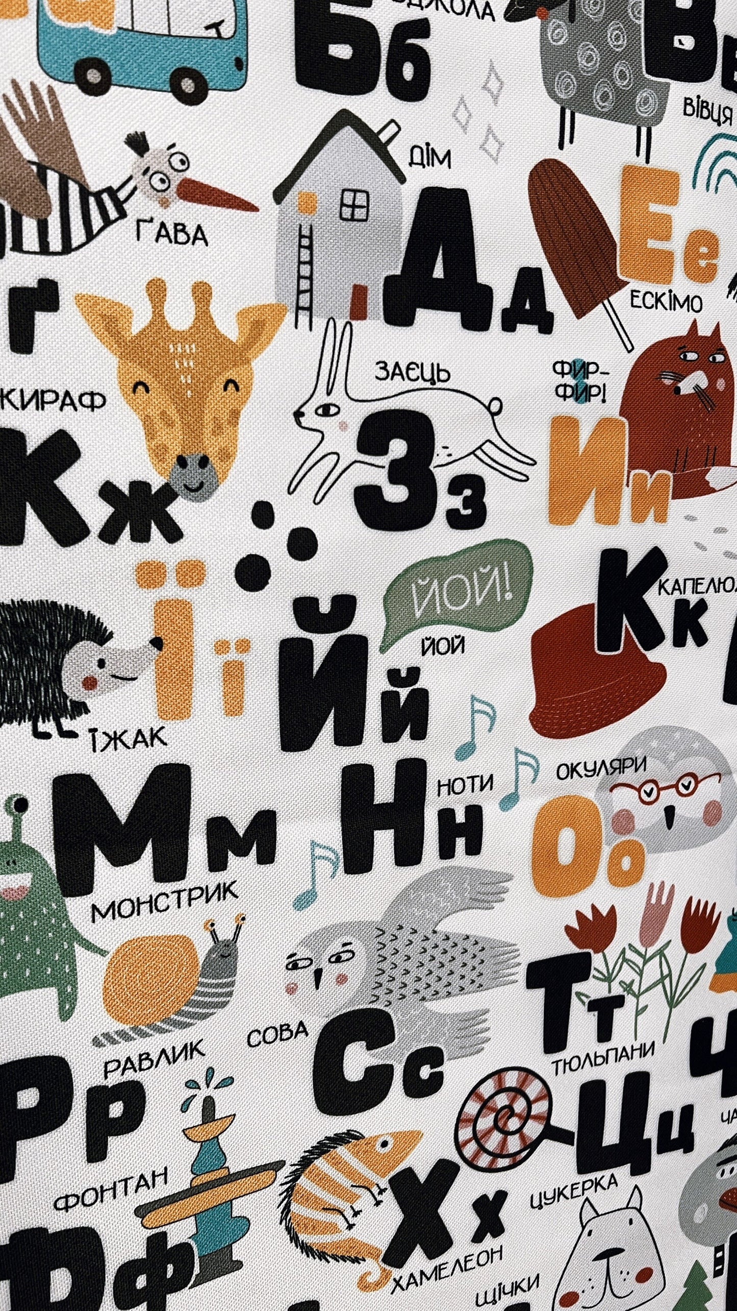 Large Cotton Base Ukrainian Alphabet Wall Poster