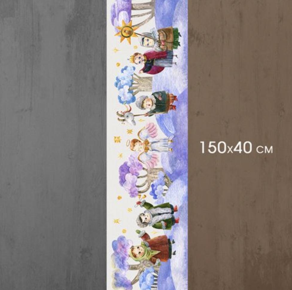 Christmas Ukrainian Table Runner Featuring Traditional Koliadnyky Design