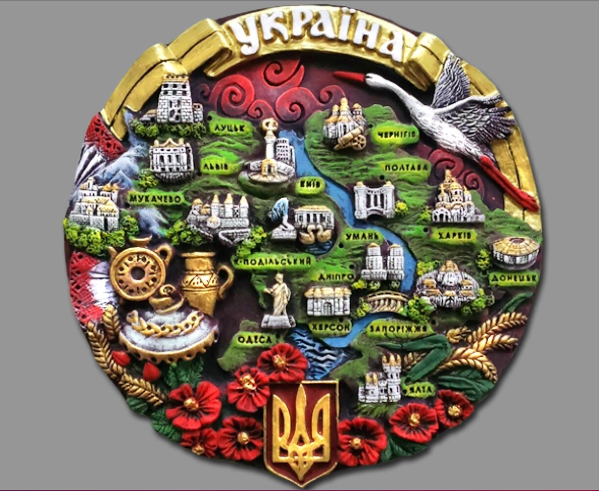 Souvenir Wall Plate Ukrainian Cities Ukrainian Decorative Hanging Plate