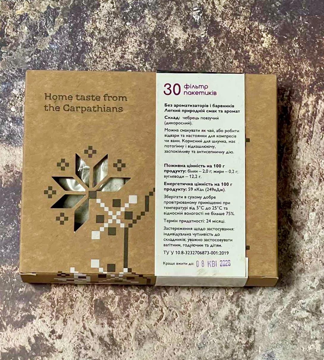 Traditional Organic Ukrainian Herbal Tea 30 filter Packets in Gift Packaging
