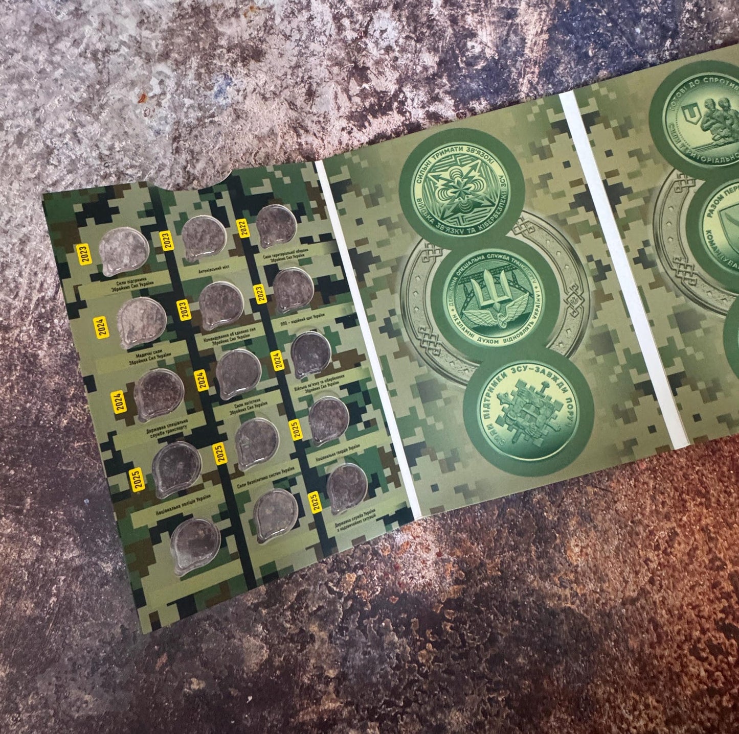 Set of 10 Ukrainian Commemorative Coins – Armed Forces Series