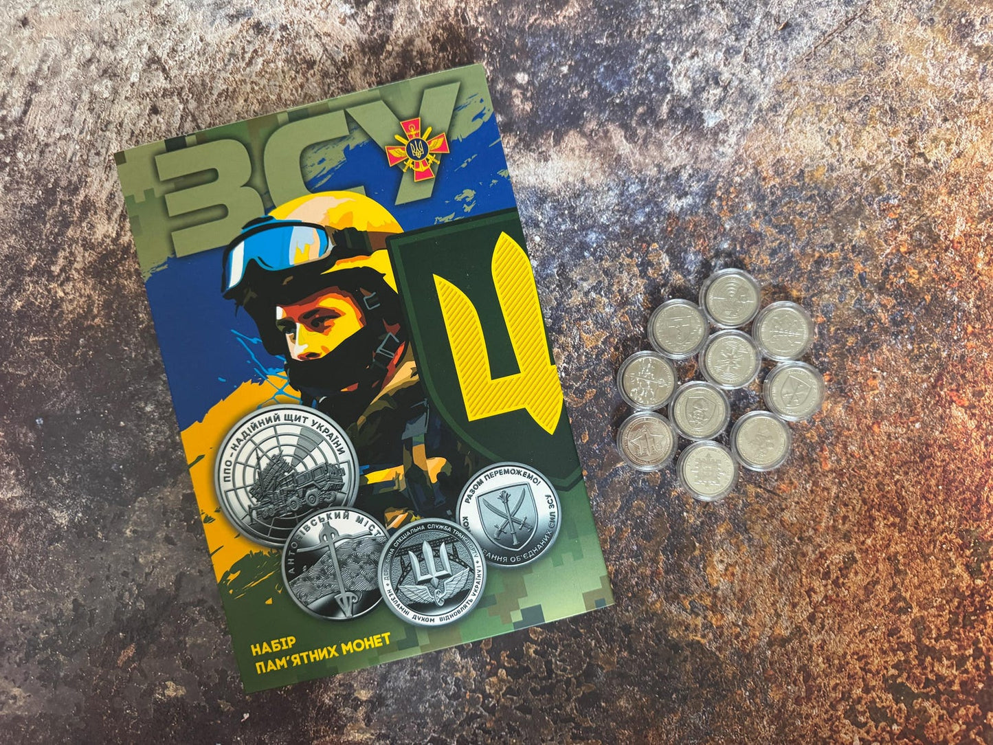 Set of 10 Ukrainian Commemorative Coins – Armed Forces Series