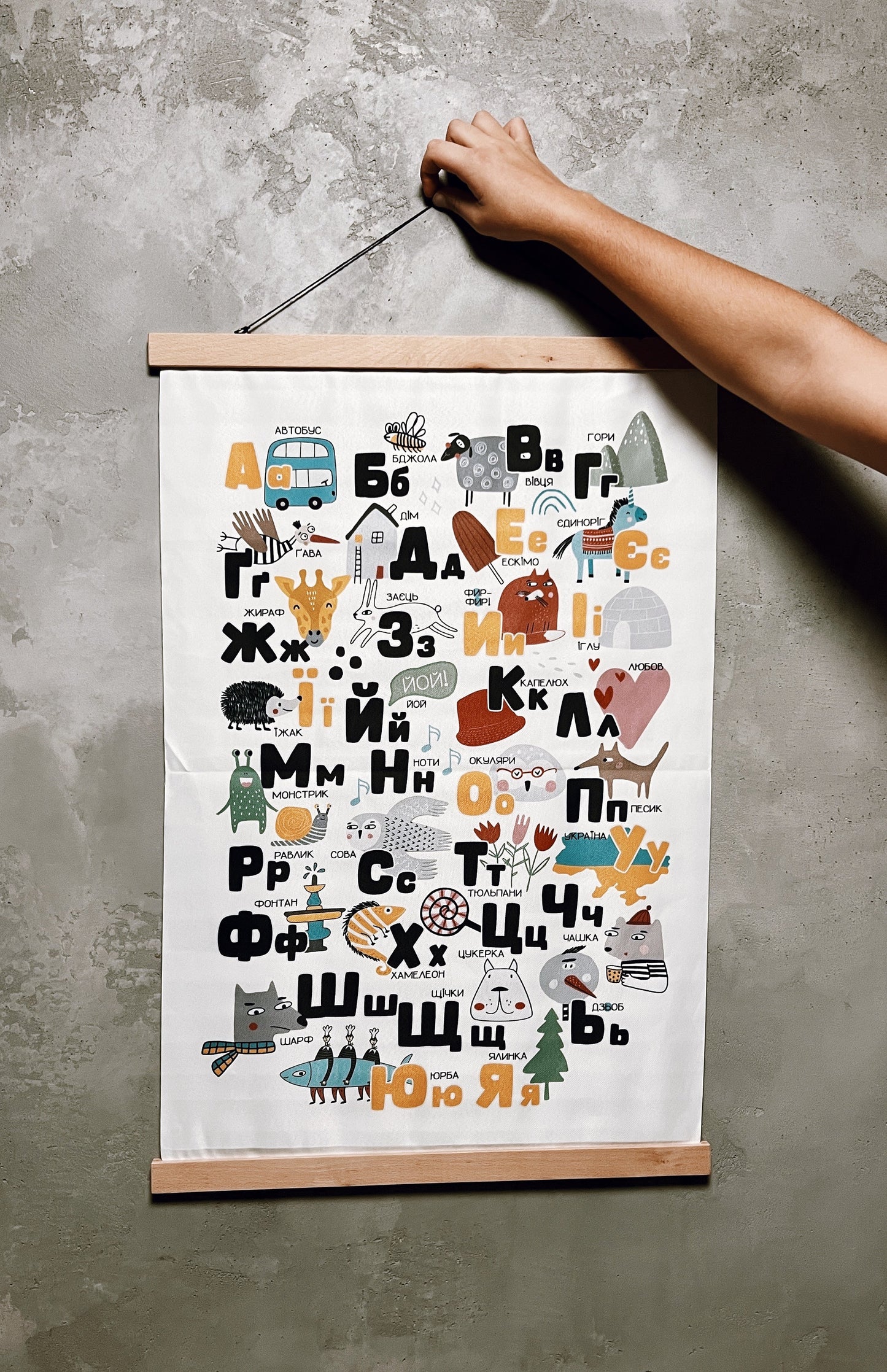 Large Cotton Base Ukrainian Alphabet Wall Poster