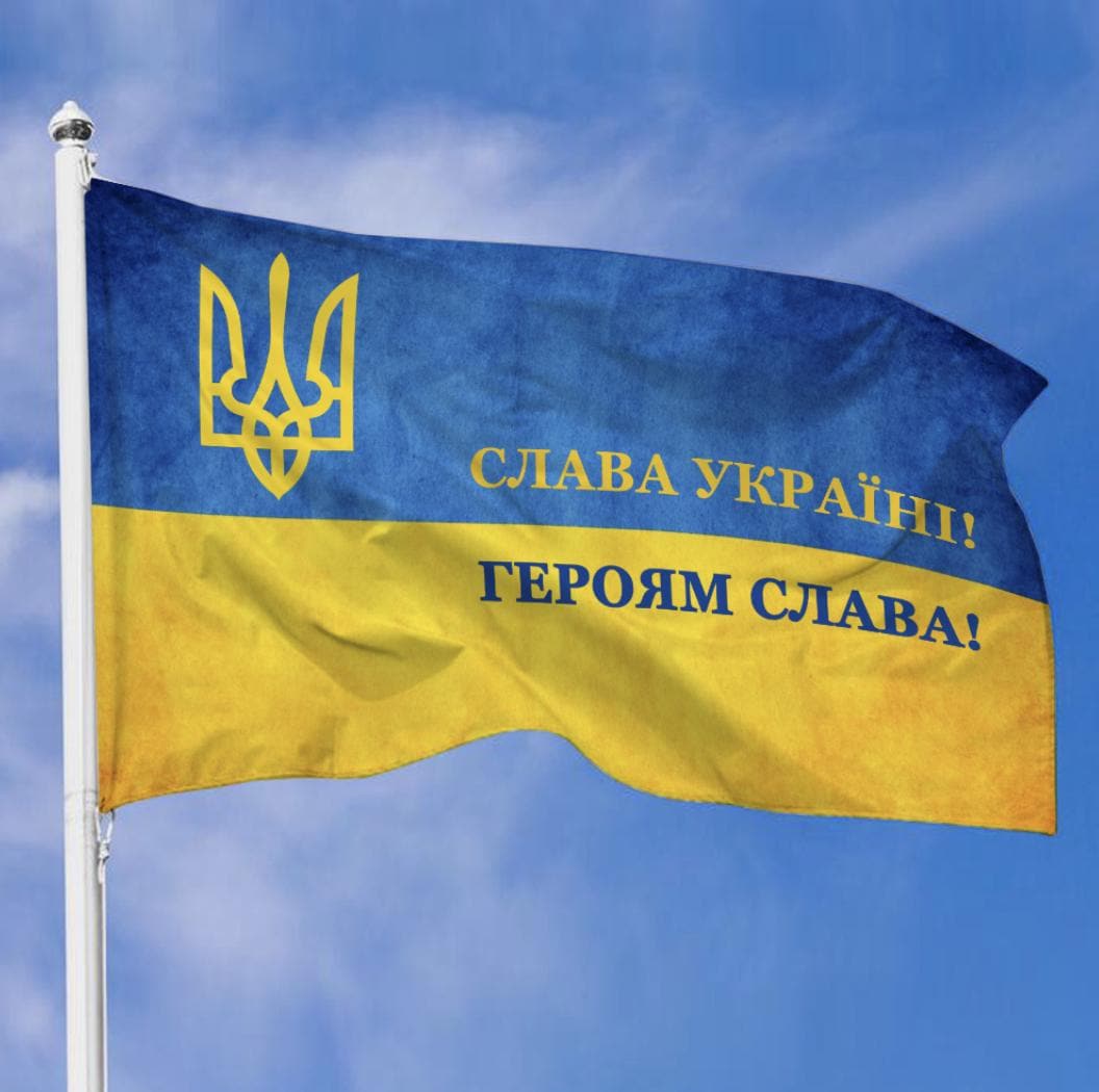 Ukrainian Flag β A Symbol of Pride and Unity 4 design options