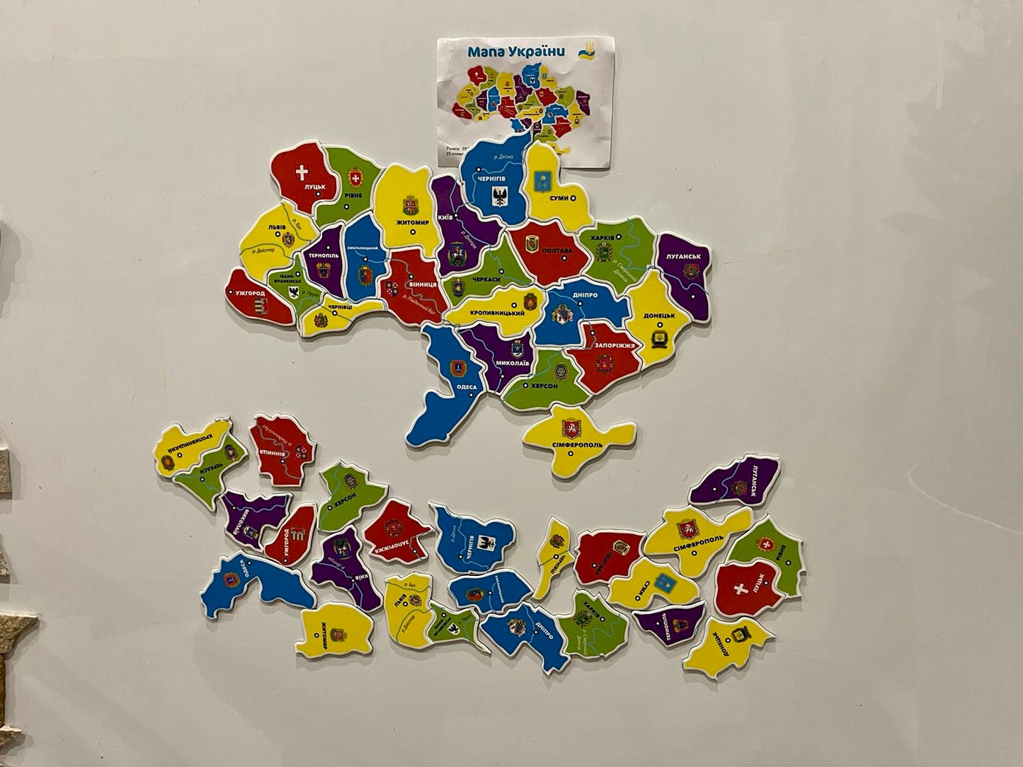 Map of Ukraine Magnetic Puzzle Ukrainian Themed Educational Toy & Decor