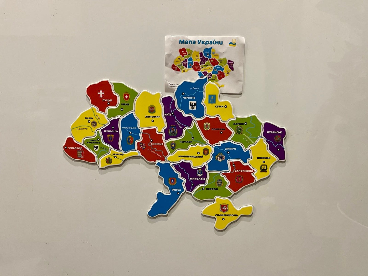 Map of Ukraine Magnetic Puzzle Ukrainian Themed Educational Toy & Decor