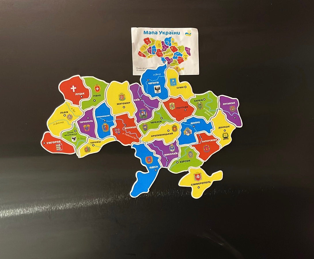 Map of Ukraine Magnetic Puzzle Ukrainian Themed Educational Toy & Decor