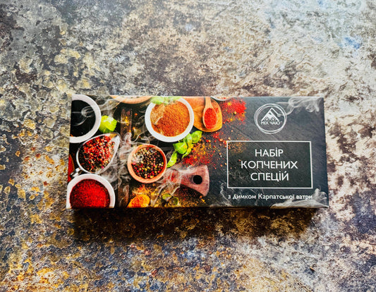 Carpathian Spice Gift Set Smoked Spices with the Smoke of the Carpathian Fire