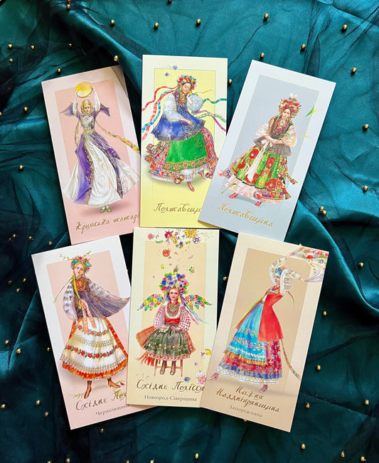 Gift Set of Ukrainian Folk Costume Postcards - Central and Southern Ukraine Ukrainian Gift Souvenir