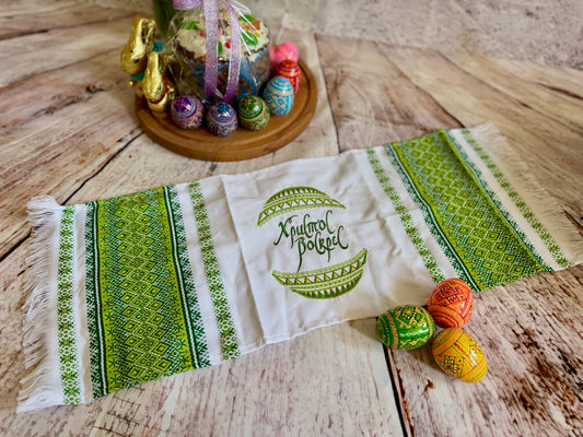 Green Ukrainian Easter Ryshnyk Embroidered Easter Basket Cover