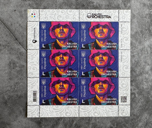 Kalush Orchestra Stamp Sheet – Ukraine 2023 (L Nominal)