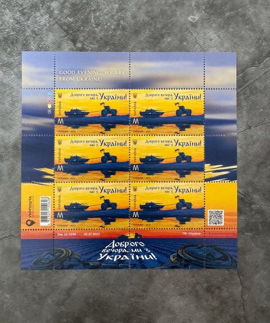 Authentic Good Evening We Are From Ukraine Stamp M Sheet Ukrposhta 2022