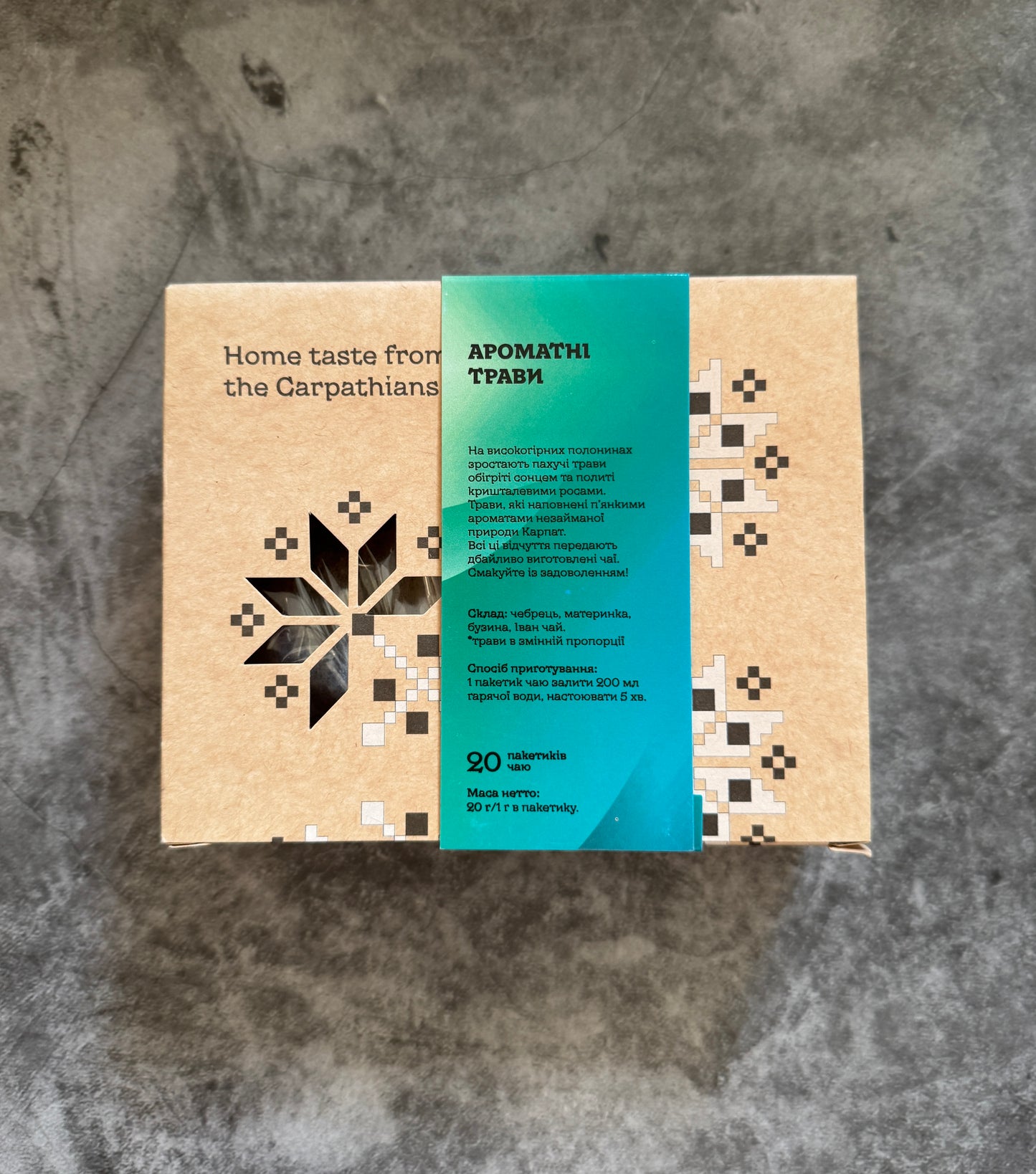 Organic Herbal Tea Artisan Ukrainian Herbal Tea Fragrant Herbs, Carpathian Tea, 20 filter Packets in Gift Packaging