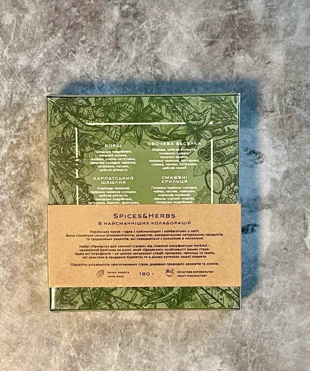 Ukrainian Artisan Organic Spice & Herb Gift Set