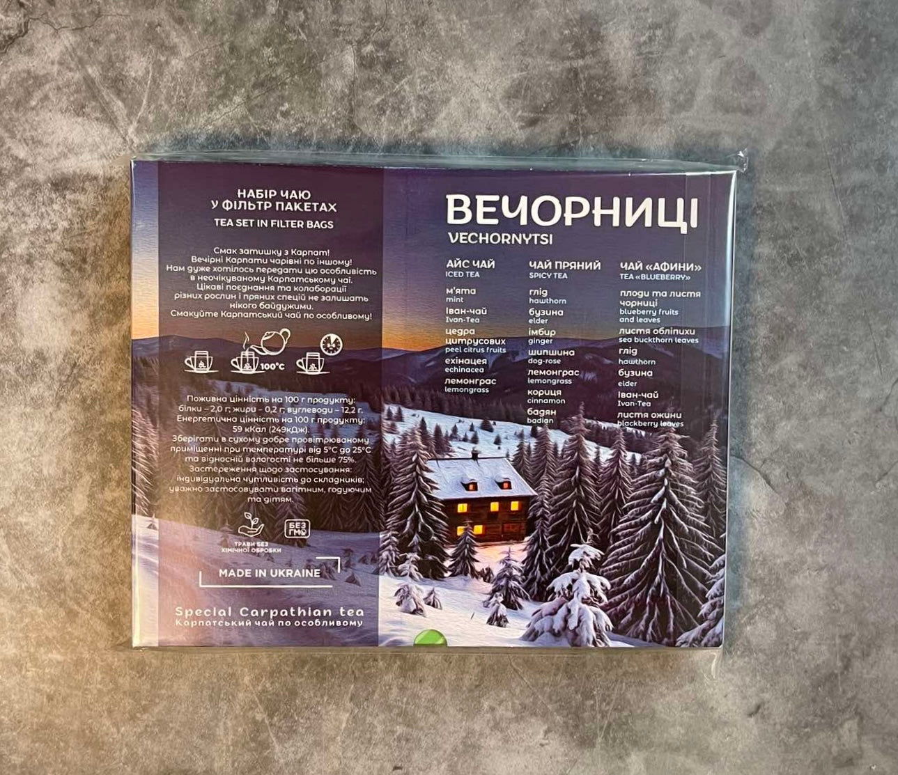 Delightful Set of 60 Filter Bags Organic Ukrainian Tea Gathered in Carpathians