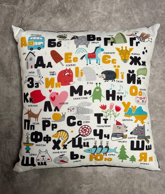 Decorative Pillow with Ukrainian Alphabet Home Decor for Kids