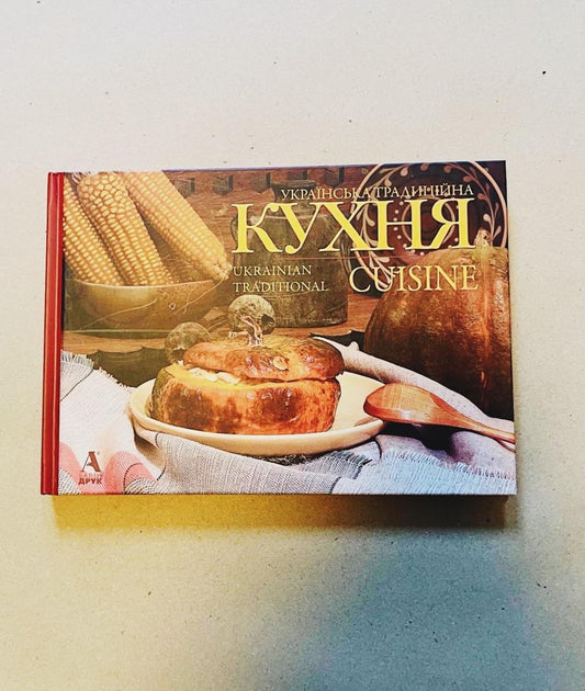 Book Ukrainian Traditional Cuisine