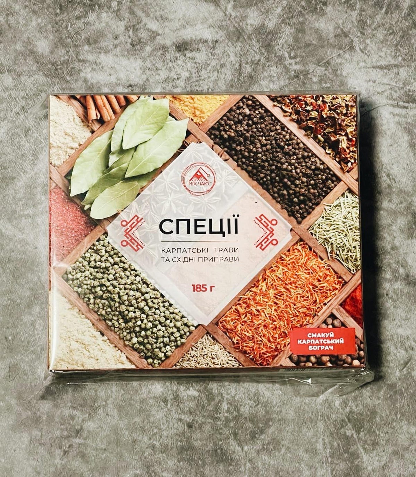 Artisan Carpathian Spice Gift Set Authentic Ukrainian & Eastern Flavors for Every Dish