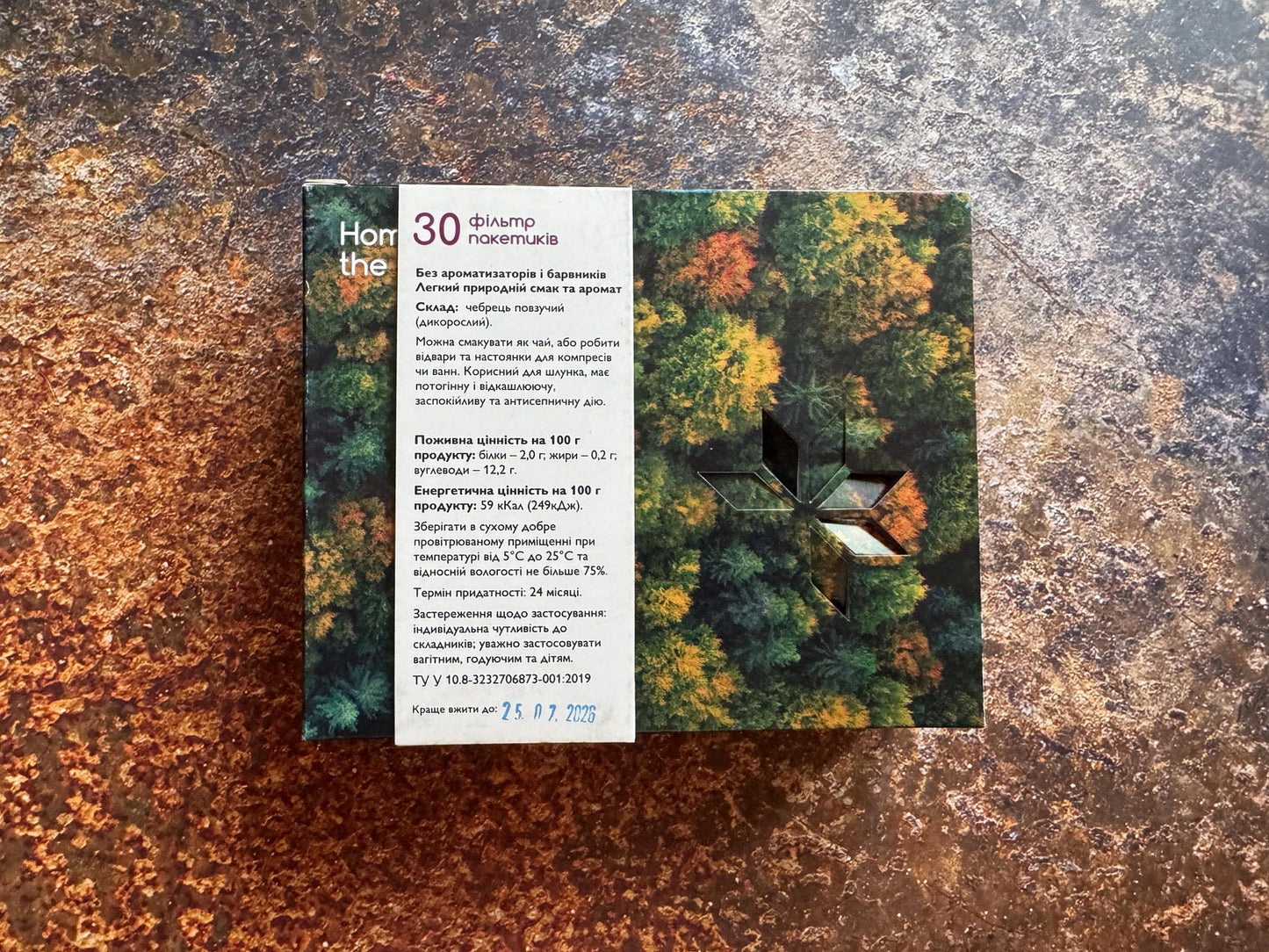 Traditional Organic Ukrainian Thyme Tea From Carpathians 30 Filter Packets