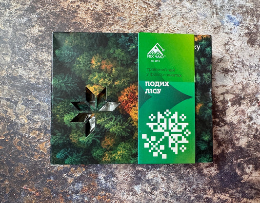 Artisan Ukrainian Herbal Tea Breath of the Forest – 20 Filter Bags – A Refreshing Organic Herbal Blend from the Mountains
