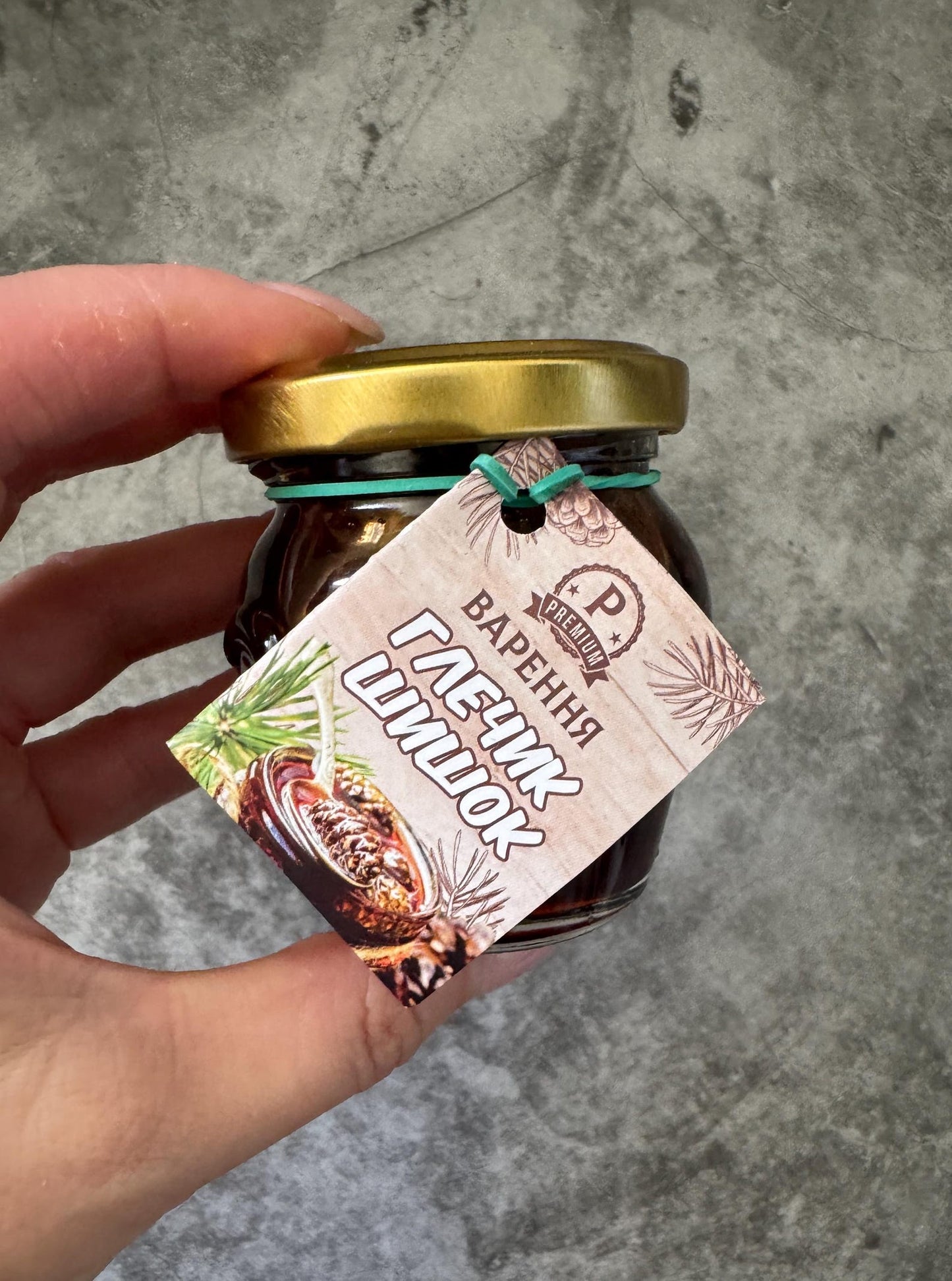 Artisan Handmade Pine Cone Jam Natural Ukrainian Herbal Preserve