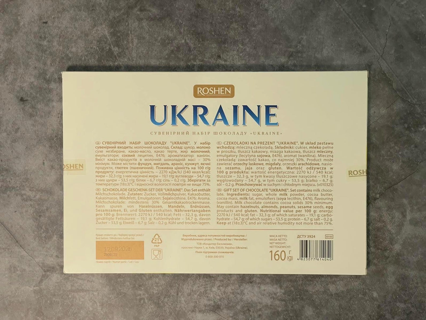 Signature Ukrainian Chocolate Gift Set Souvenir Milk Chocolates with Landmarks of Ukraine