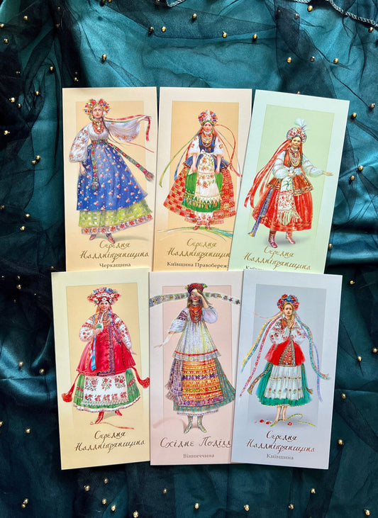 Gift Set of Ukrainian Folk Costume Postcards - Western and Central Ukraine Traditional Clothing of Ukrainians