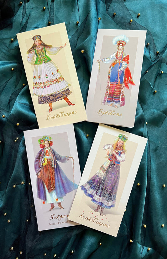 Gift Set of Ukrainian Folk Costume Postcards - Carpathian Region Traditional Clothing of Ukrainians