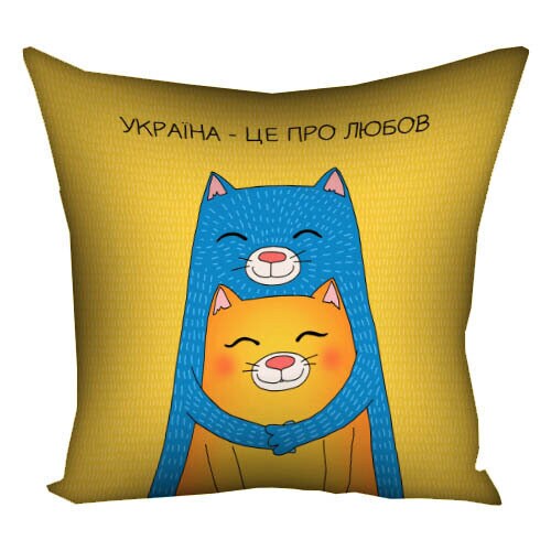 Ukrainian Decorative Pillow Case – Ukraine is About Love